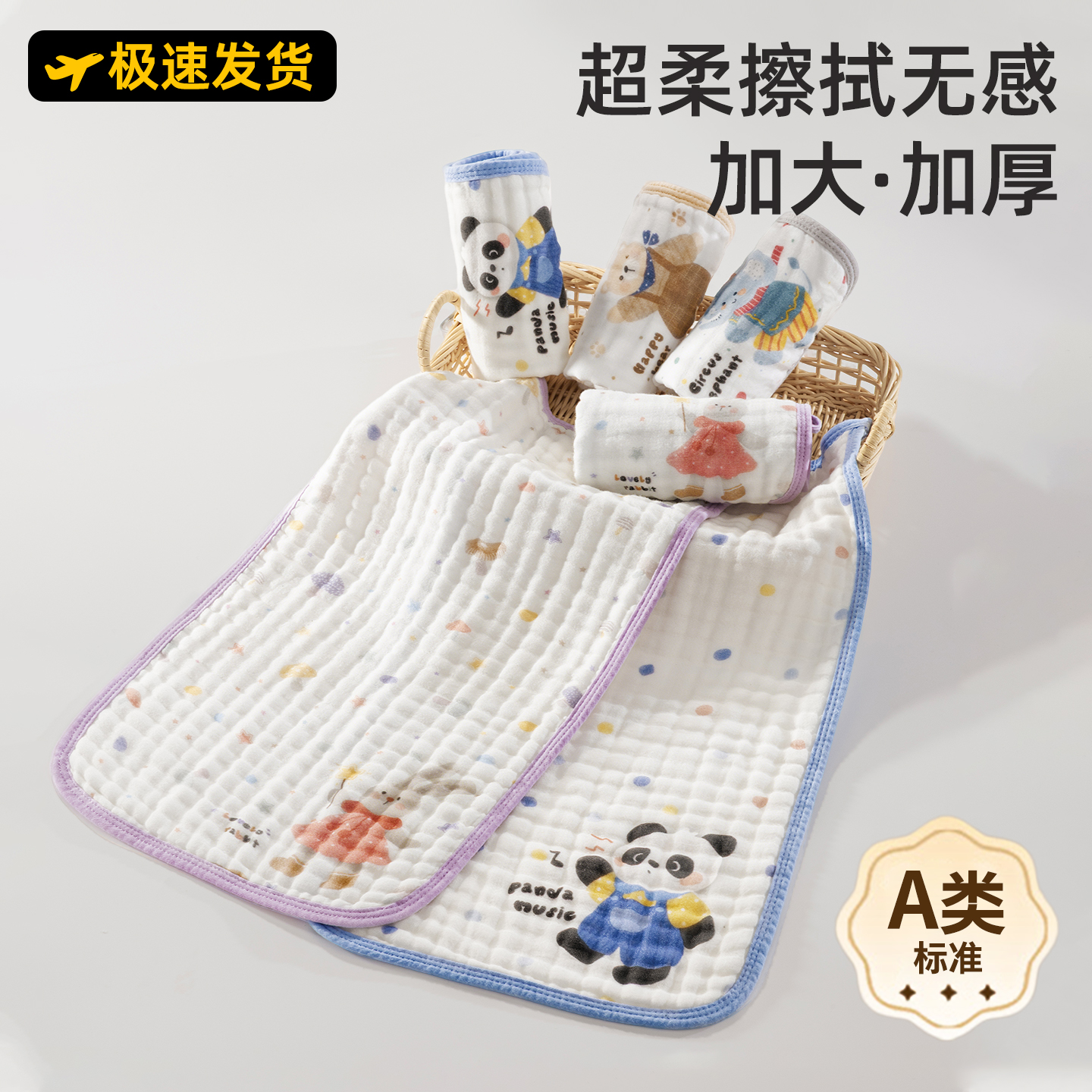 婴儿小方巾宝宝纯棉洗脸长方巾洗澡超软毛巾纱布口水巾长方形a类