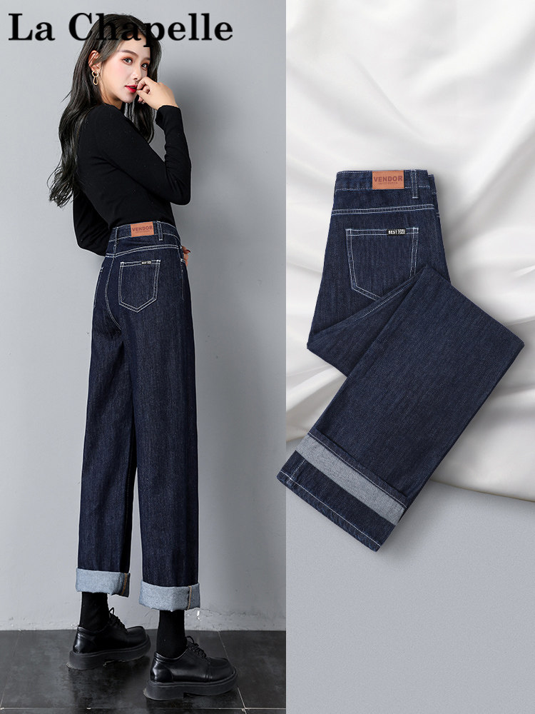 La Chapelle fleece-lined straight-leg jeans, women's autumn and winter 2025 new high-waist wide-leg pants for petite figures