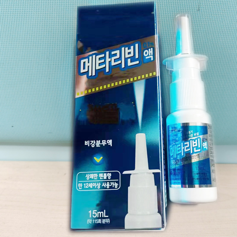 韩国进口洗鼻神奇鼻喷雾不畅喷剂