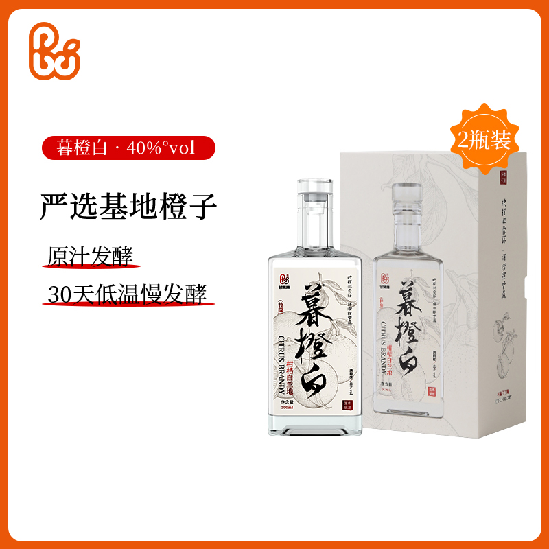 甘果康廣西柳州柑橘瓶裝