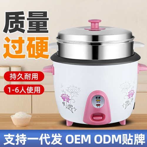 Ricecooker电饭煲家用