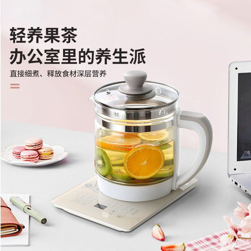 养生壶多功能1.8L泡茶煎
