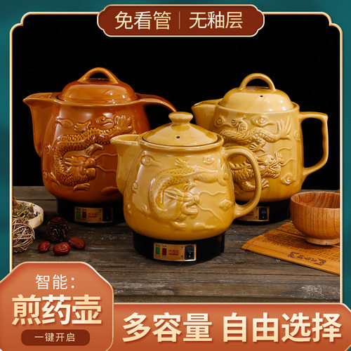 善优佳工厂直销养生壶全