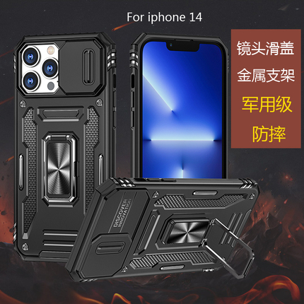 新款军事级防摔适用15苹果iphone14手机壳镜头推窗13pro指环金属支架12promax保护套11推拉盖全包x防滑XR磁吸