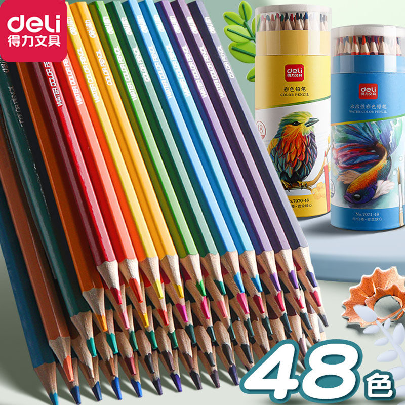 得力彩铅小学生画画专用