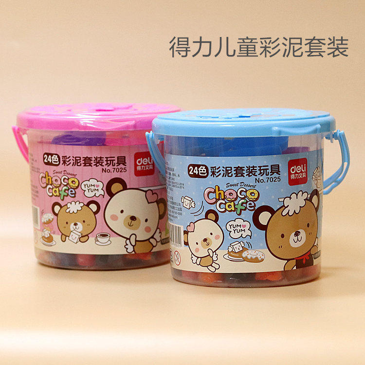 得力橡皮泥幼儿宝宝二年级小盒图片