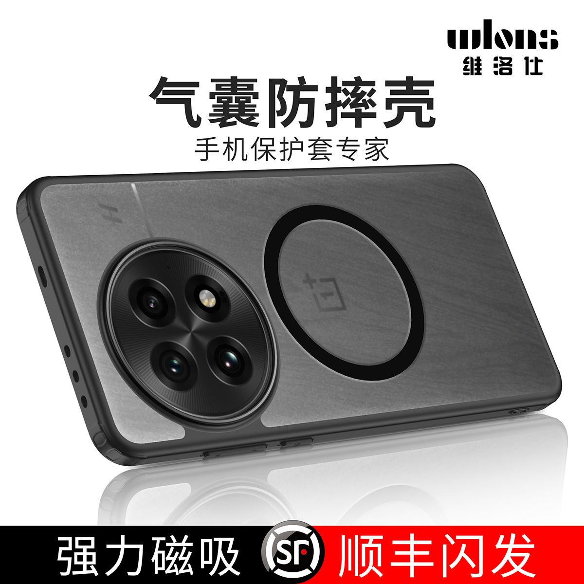 一加手机壳超薄透明磨砂防摔软套