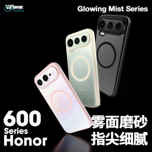 WLONS维洛仕适用500荣耀600手机壳荣耀400pro保护套华为新款300超薄透明全包气囊防摔亲肤磨砂硅胶玻璃散热软