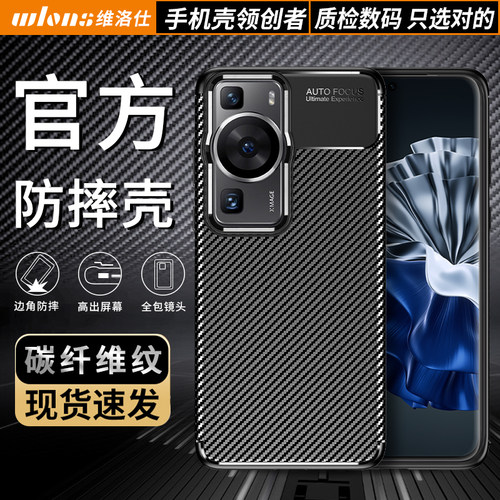 华为p60手机壳新款气囊超强防摔