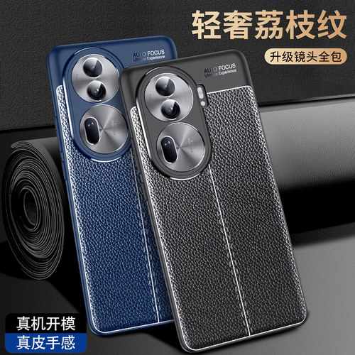 OPPOReno11手机壳新款高级感商务