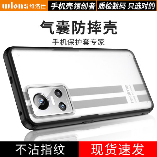 大师探索版手机壳液态硅胶