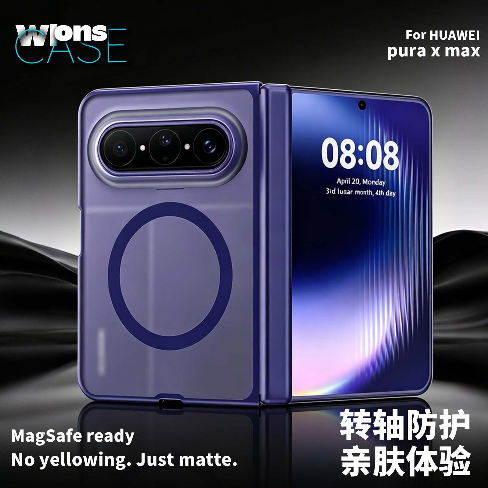wlons维洛仕适用华为PuraXMax手机壳超薄磨砂新款puraxmax典藏版保护套高端磁吸purax阔折叠防摔中轴镜头男女