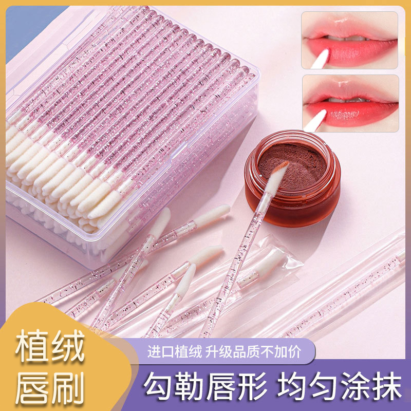 一次性唇刷棒便携晕染口红刷