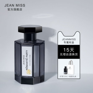 JEAN MISS冥府之路男士香
