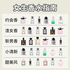 香水小样正品官方旗舰店女士持久淡香无人区玫瑰专柜试用装分装E3