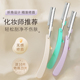 2025新款 修眉刀女士专用安全型新手初学者刮眉毛神器美容院同款