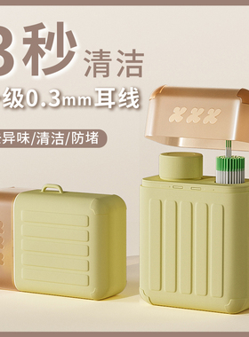 240根耳洞清洁线女旅行箱耳线清理防堵去异味专用日本洗耳朵神器B