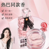 反转巴黎邂逅香水女士持久淡香正品 官方旗舰店女生约会礼物花香E3