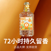 血橙和罗勒香水男士 官方旗舰店女士持久淡香礼物小众学生E3 正品