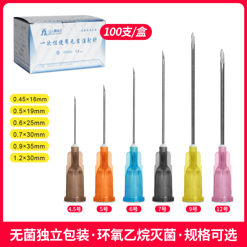 医用一次性无菌注射针