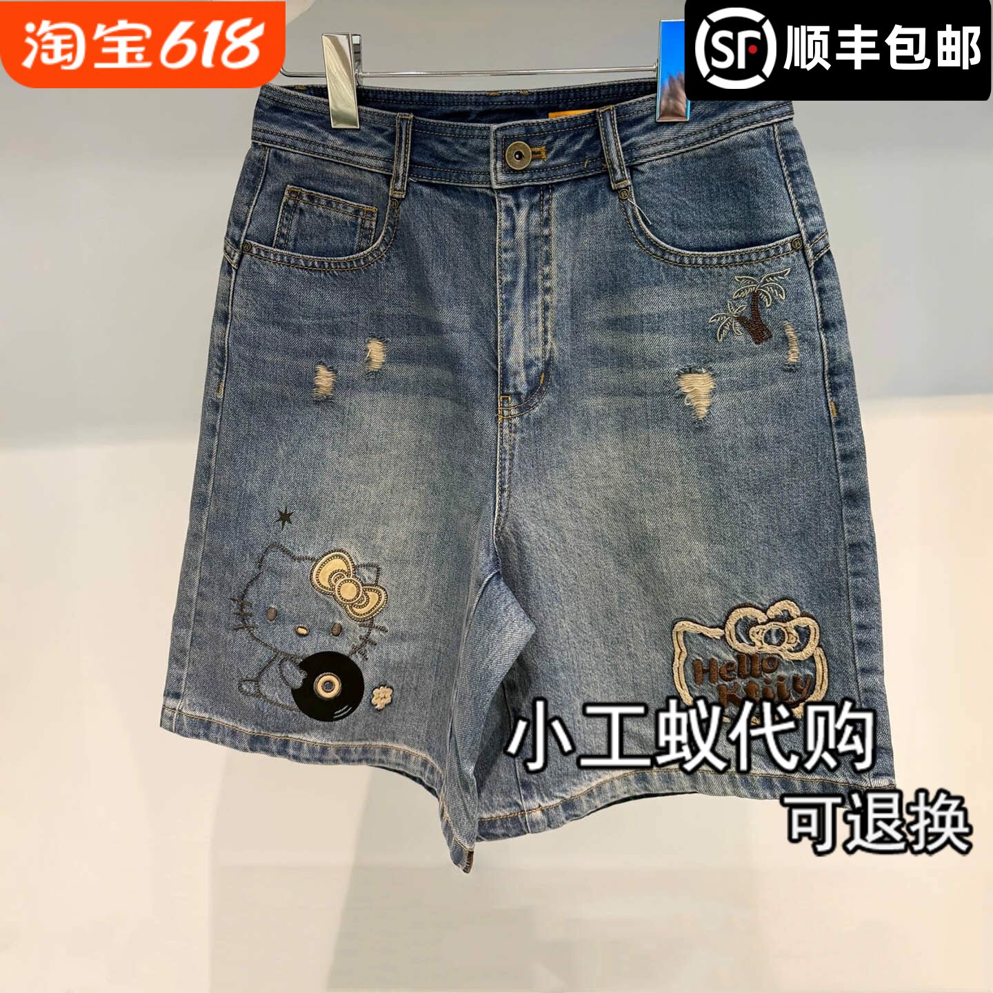 芮范雅水洗磨白破洞直筒牛仔马裤