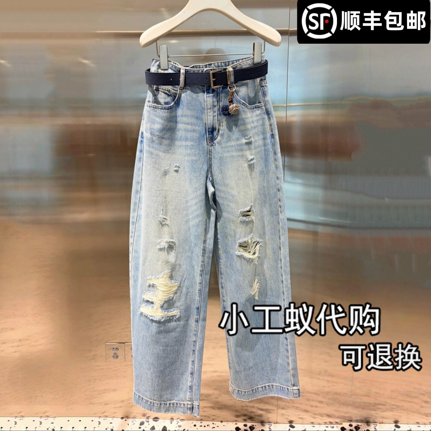 芮范雅复古破洞弯刀阔腿牛仔裤