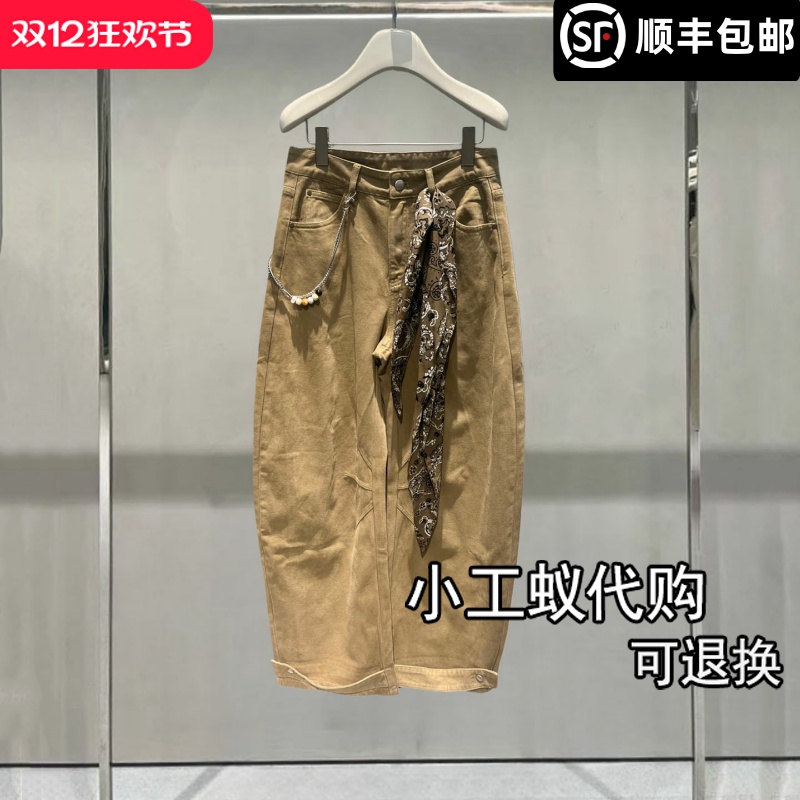 芮范雅丝巾链条装饰弯刀牛仔裤女