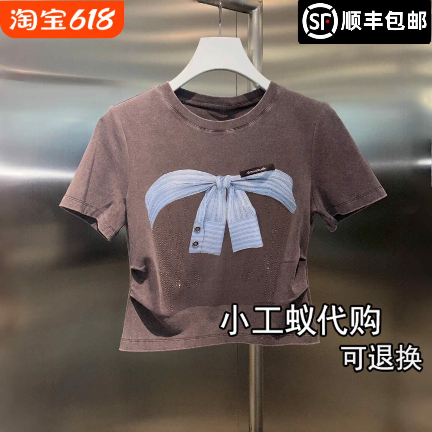 REVANYAYA芮范雅抽褶收腰短袖T恤