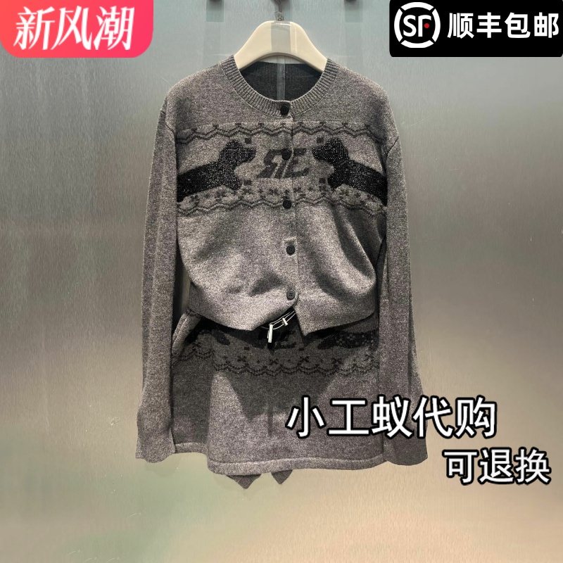 芮范雅费尔岛毛织上衣短裙套装女