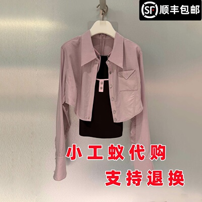 芮范雅吊带背心叠穿两件套衬衫