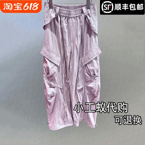 芮范雅屁帘褶皱阔腿工装休闲裤