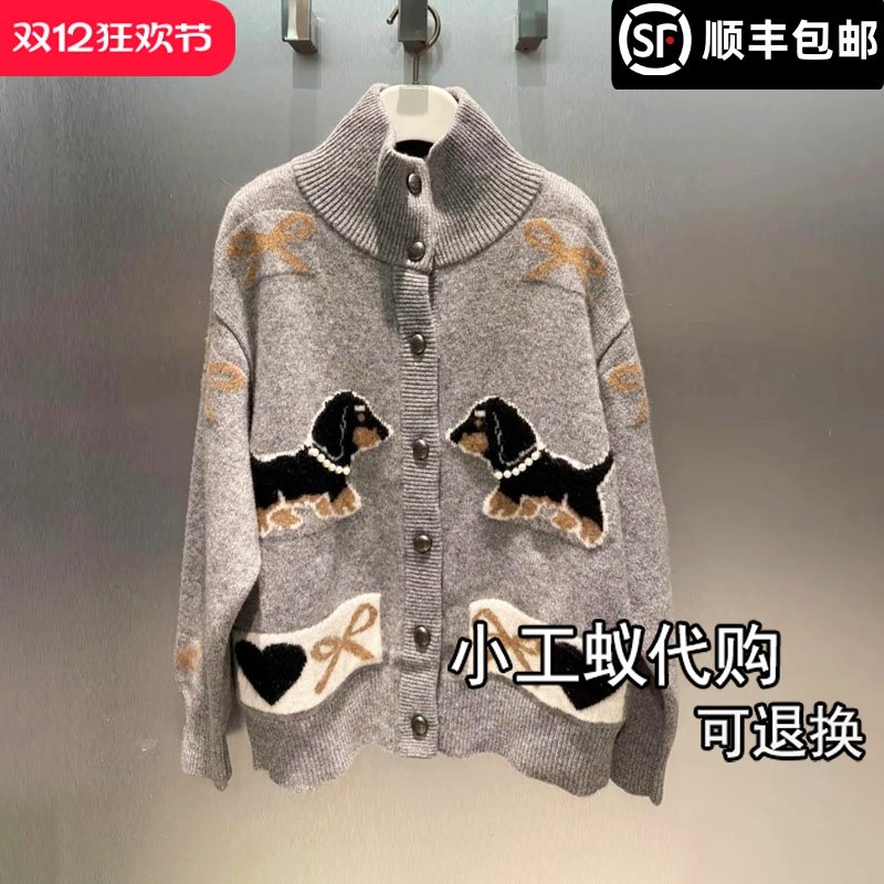 REVANYAYA芮范雅立领长袖针织衫