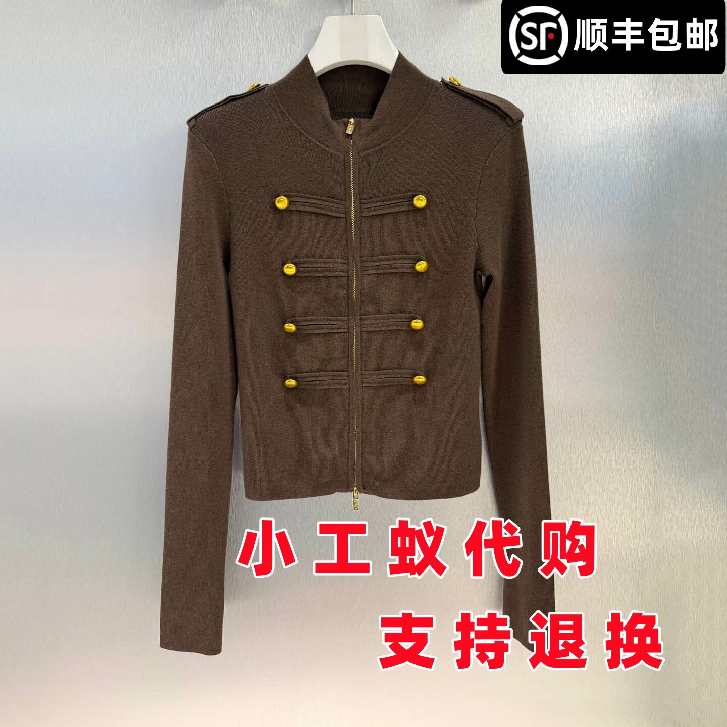 芮范雅金属双排扣立领拉链针织衫
