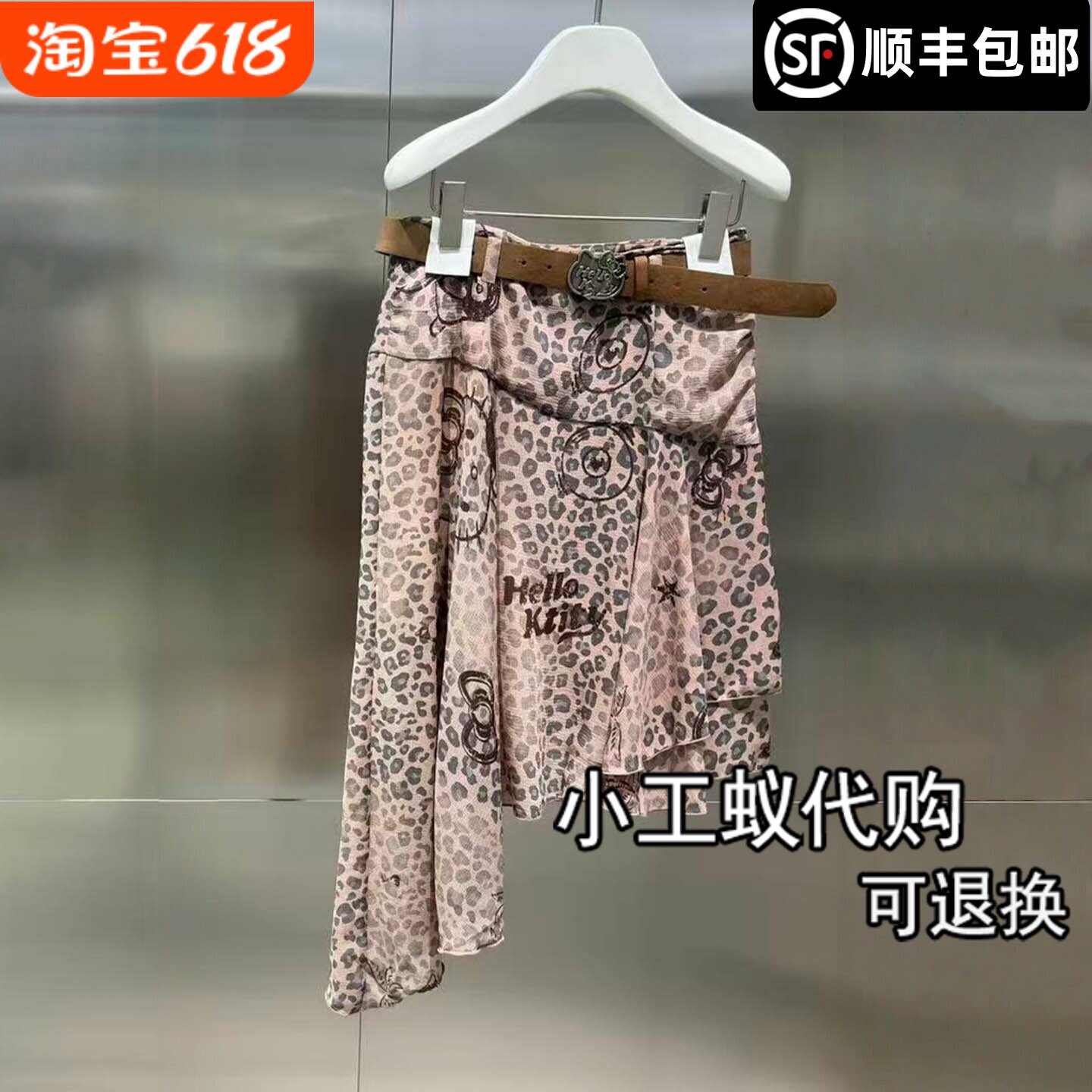 REVANYAYA芮范雅夏季新款不规则裙摆豹纹雪纺半身中裙RK31503532