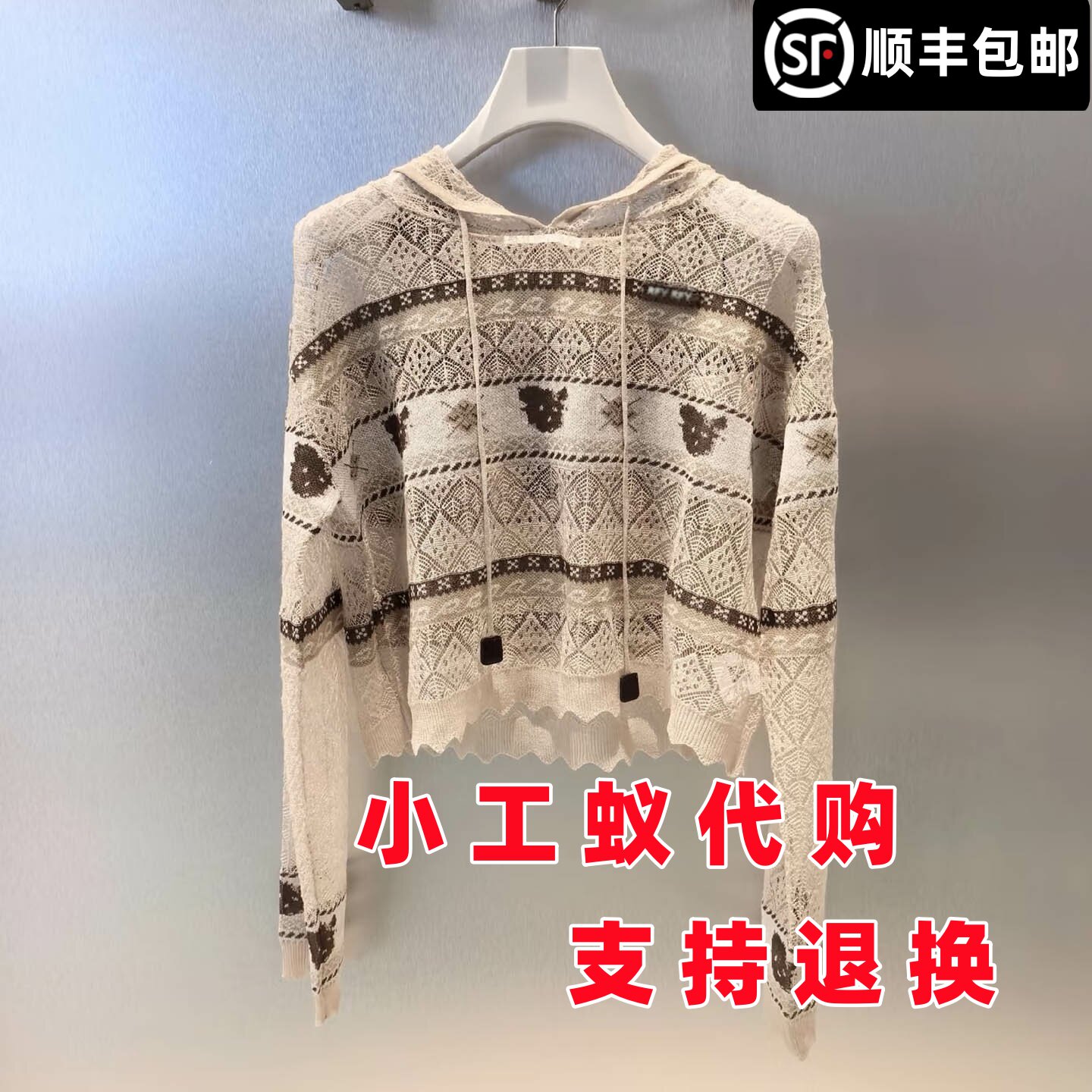 芮范雅半透网眼小熊提花毛针织衫
