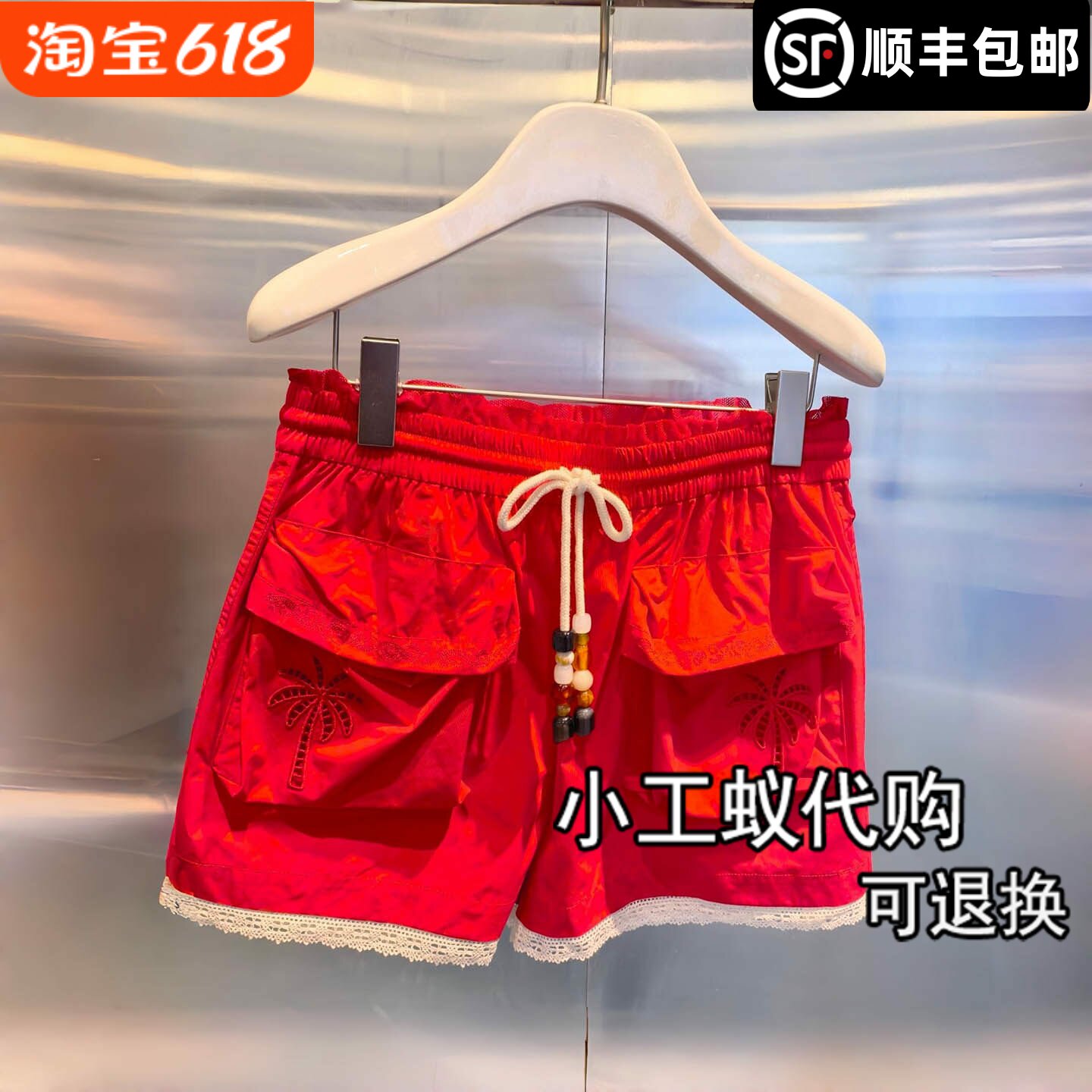 芮范雅抽绳褶皱腰头工装休闲短裤