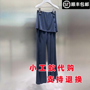 REVANYAYA芮范雅垂感屁帘长裤