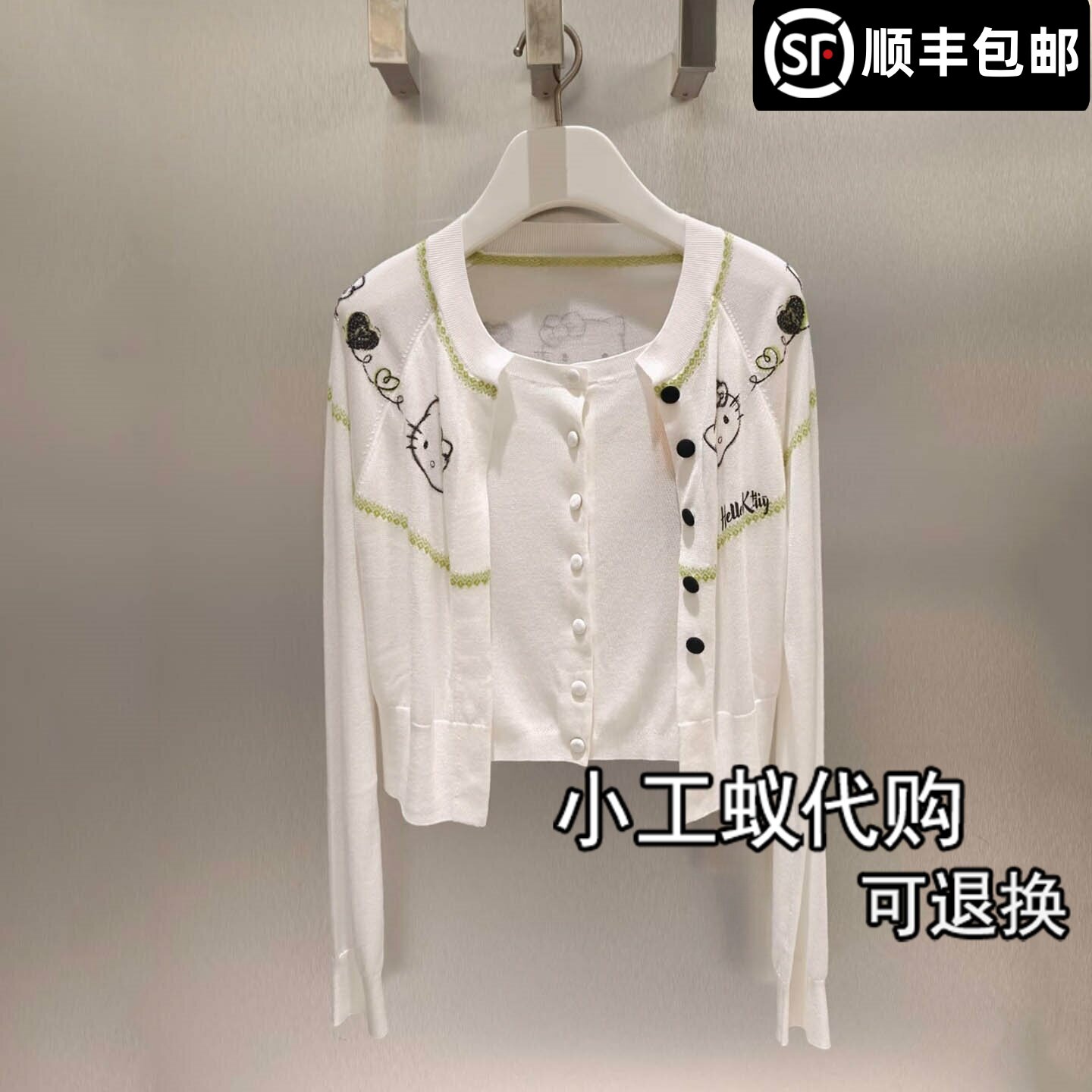 芮范雅时尚印花假两件针织开衫