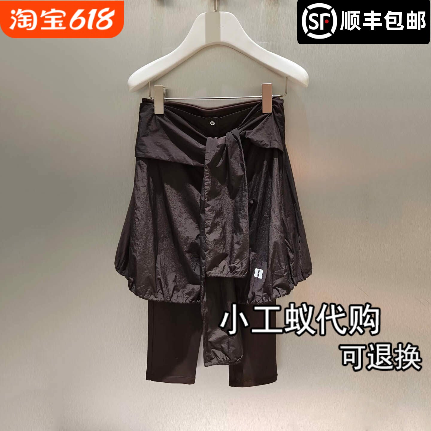 芮范雅衬衫造型腰封裙马裤