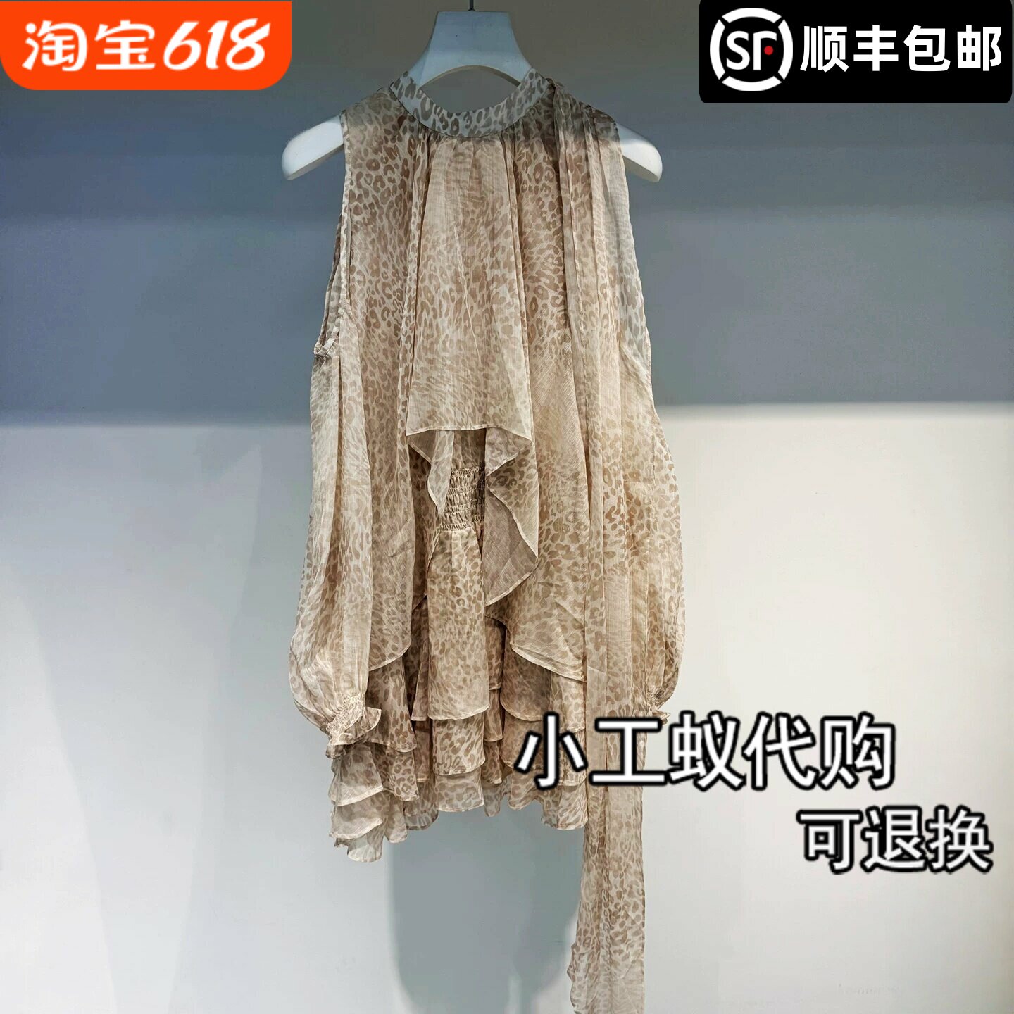 REVANYAYA芮范雅豹纹满印连衣裙