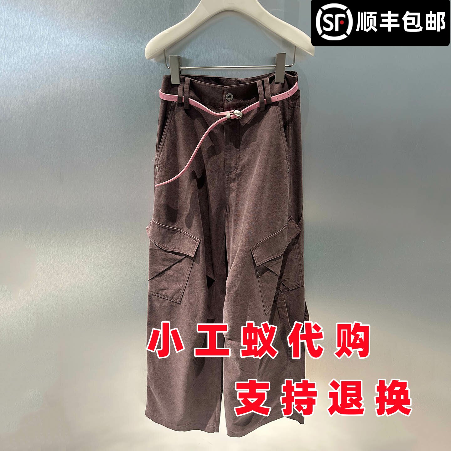 芮范雅细腰带休闲高腰工装阔腿裤