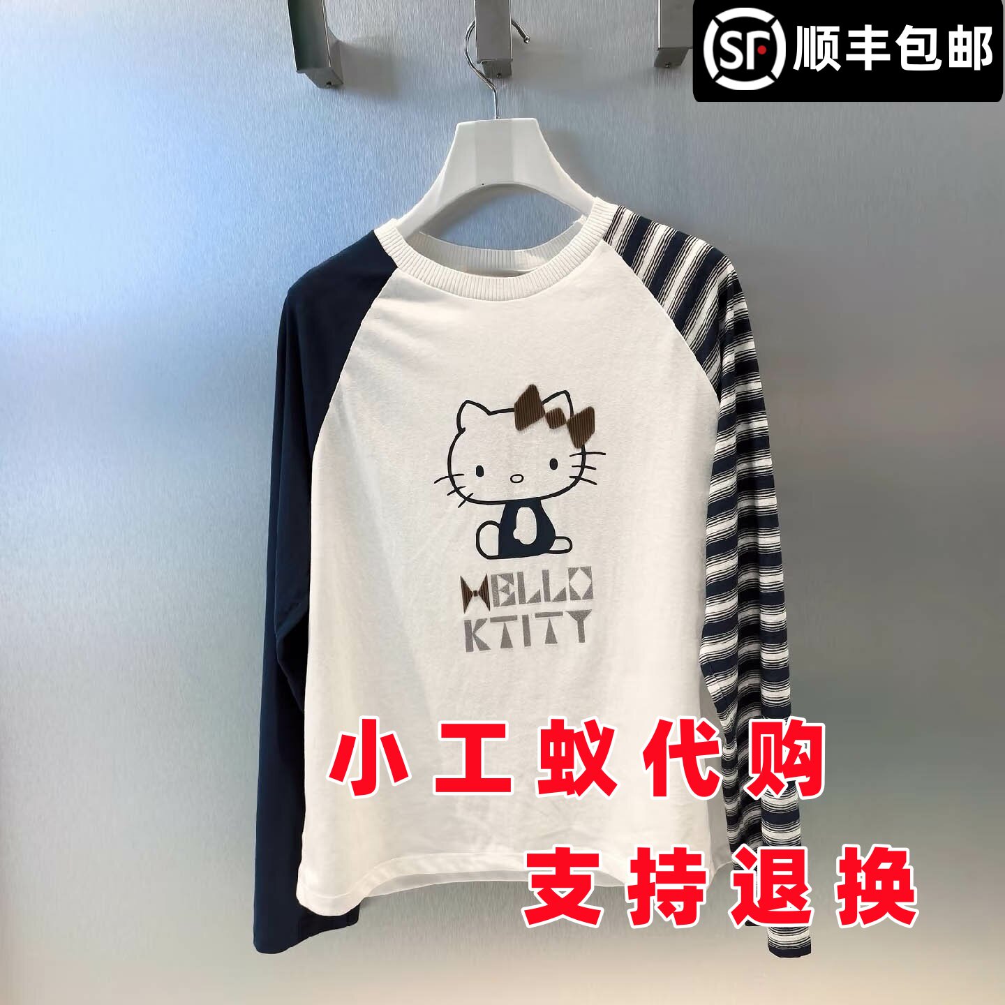 芮范雅不对称插肩蝴蝶结长袖T恤