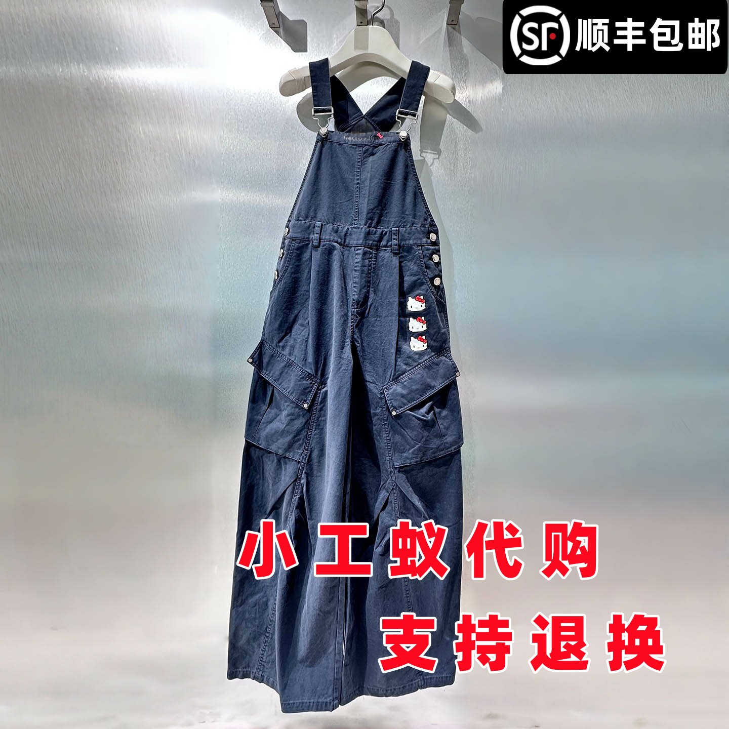 芮范雅工装风微弯刀阔腿背带裤