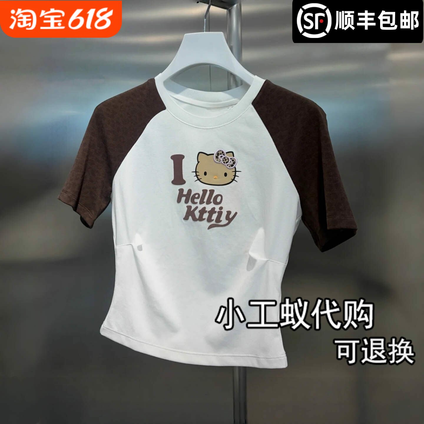 REVANYAYA芮范雅修身短袖T恤衫
