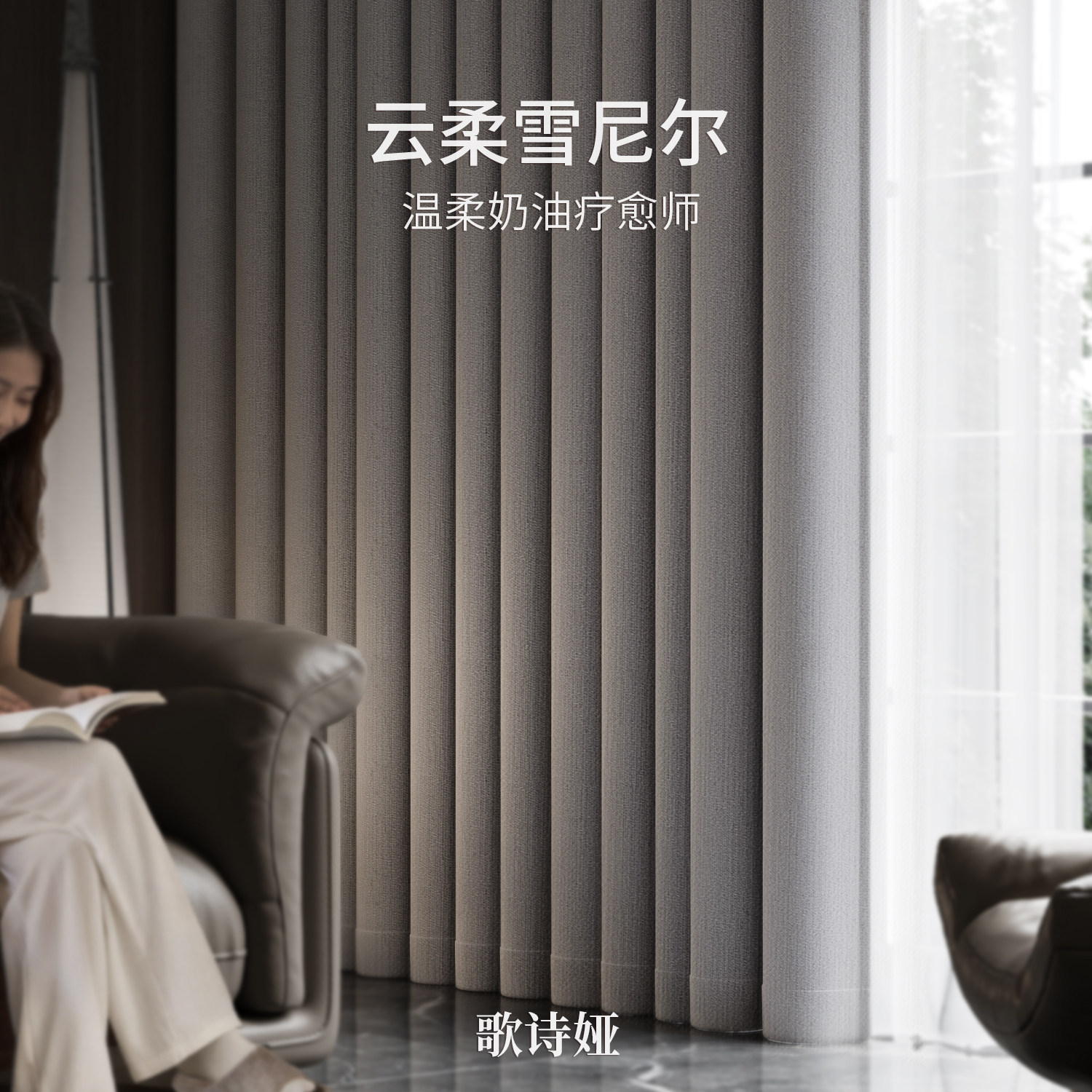 雪尼尔遮光窗帘轻奢现代简约全遮光卧室高级感2026款客厅阳台遮阳