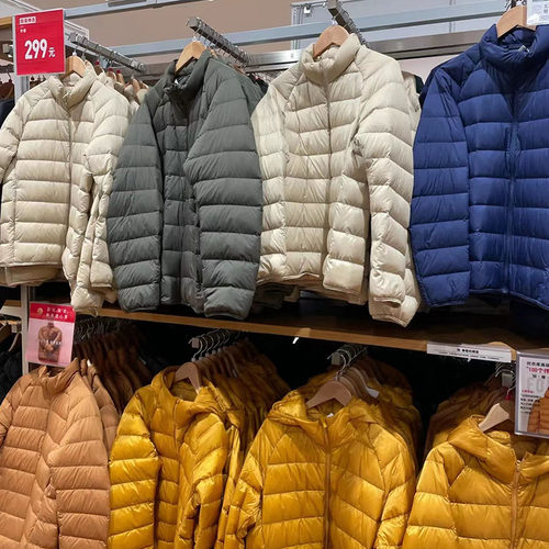 男士短款轻薄白鸭绒羽绒服