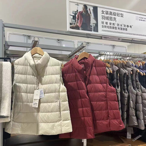 女士轻薄羽绒修身马甲