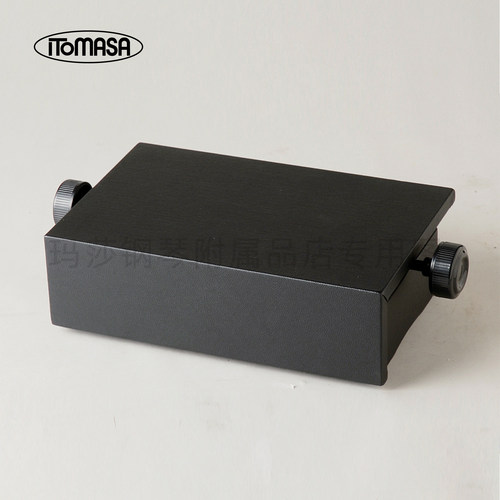 钢琴踏板增高器ITOMASA升降分体