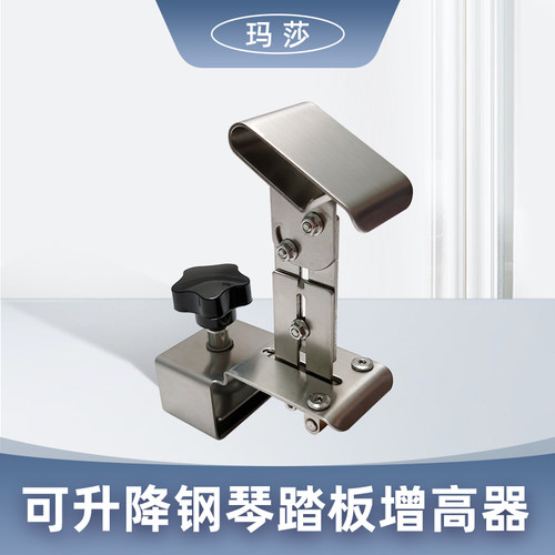 专业儿童脚踏凳升降踏板增高器