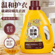 半式 植萃香氛硫磺除螨洗衣液深层洁净硫磺除螨温和护衣洗衣液